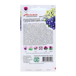 Семена цветов Петуния "Джоконда Морская симфония" F1, многоцветковая, О, ц/п, гранулы, 7 шт.