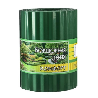 Лента бордюрная, 20 см×9 м, толщина 0.6 мм, пластиковая, гофра, зелёная, Greengo