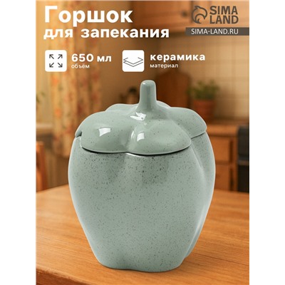 Горшок для запекания Борисовская керамика «Перец», 650 мл, зеленый