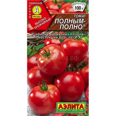 Томат Полным-полно (Аэлита)