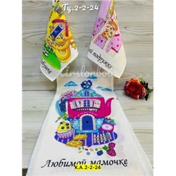 Полотенце #23029461