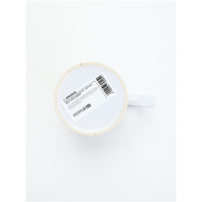 Кружка чайная керамическая «Допивай и уходи», 320 мл, 18+