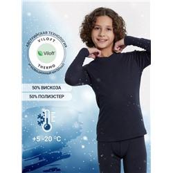 ДЖЕМПЕР "ТЕРМО" ДЛЯ МАЛЬЧИКОВ 623320
