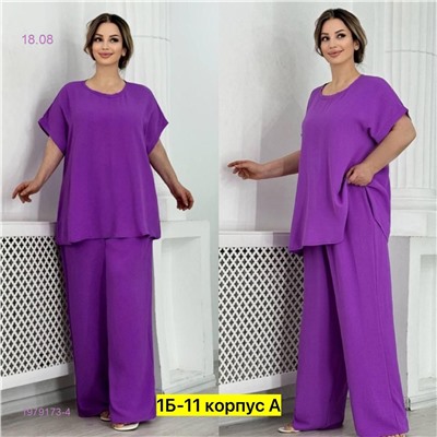 Костюм 1979173-4