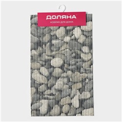 Коврик для дома Доляна «Галька», 40×65 см, рисунок МИКС, серый