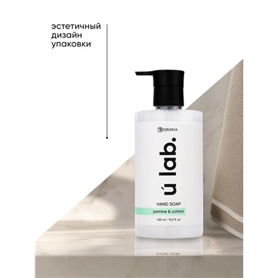 Мыло для рук жидкое, 450 мл, аромат хлопка и жасмина, ULAB