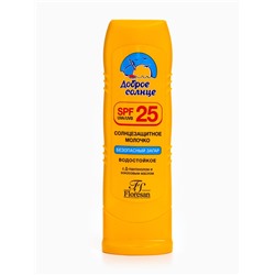Молочко для загара солнцезащитное, водостойкое, SPF 25, 125 мл