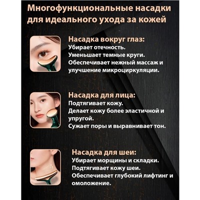 Массажер #22941870