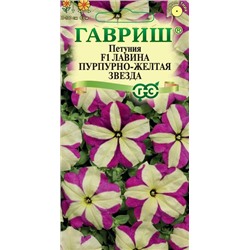 Петуния Лавина Пурпурно-жёлтая звезда F1   (Код: 93233)
