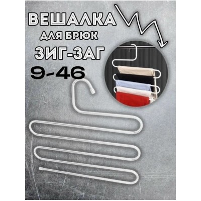 Вешалка #23038612