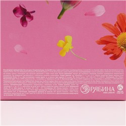 Подарочный набор «Мечтай!», гель для душа шампанское 250 мл и крем для тела 200 мл, Чистое счастье