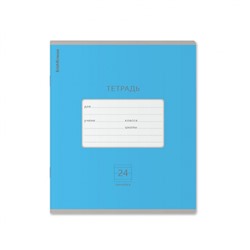 Тетрадь  24л линия "Классика Яркая" ассорти 46567 ErichKrause