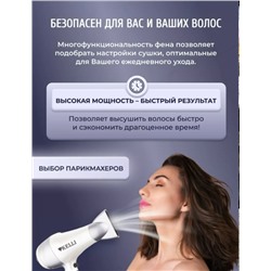 Фен для волос #23338527