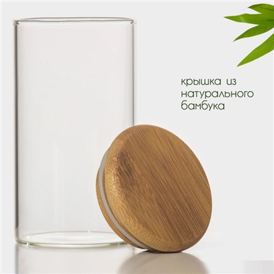 Банка для хранения сыпучих продуктов BellaTenero «Эко», 200 мл, 5.5×10.5 см, с бамбуковой крышкой, стекло