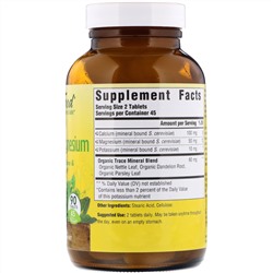 MegaFood, Кальций и магний, 90 таблеток