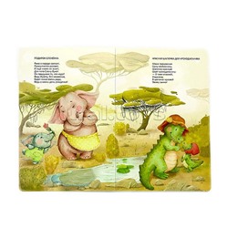 Книжка картонная "Очень добрая книжка про маму"