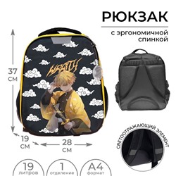 Рюкзак школьный, каркасный, 37×28×19 см «Аниме»