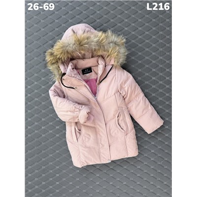 Куртка L216 пудровый