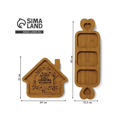 УЦЕНКА Подарочный набор посуды «Домашние мелочи», домик 24×21 см, менажница 40×12.3 см