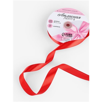 Лента атласная, 20 мм, 91±1 м, красная №26