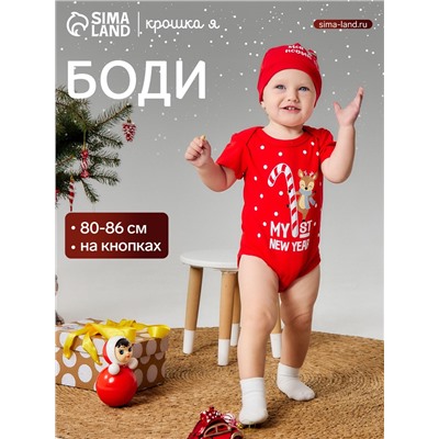 Боди детское «Крошка Я. Первый НГ», рост 80-86 см, красное