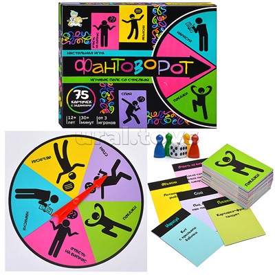 Игра настольная "Фантоворот"