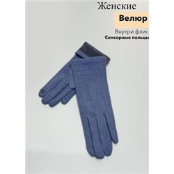 Перчатки #23111520