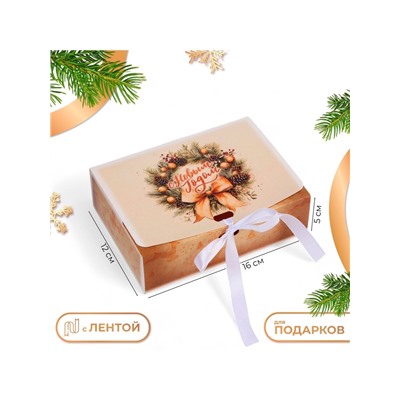 Коробка подарочная новогодняя складная, упаковка, «Олени и снежинки», 16×12×5 см