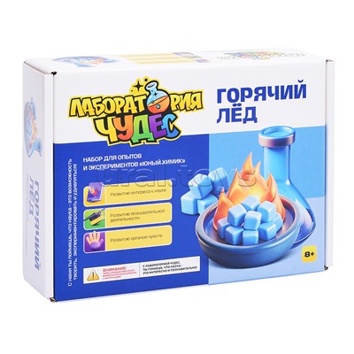 Набор для экспериментов "Горячий лед" серия "Юный химик"