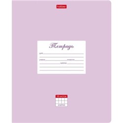 Тетрадь  18л клетка "Пастель- Сиреневая" (055613) 05151 Хатбер