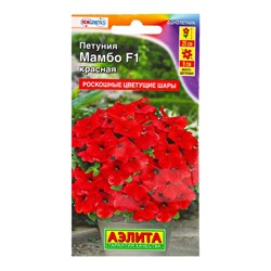 Семена цветов Петуния Мамбо F1 красная многоцветковая  (драже) С. Hem Genetics, Ц/П,7 шт.