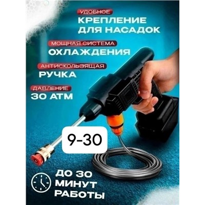 Автомойка высокого давления аккумуляторная в кейсе #23307674