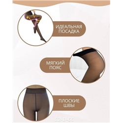 Колготки с эффектом  капроновых колготок (вторая кожа) теплые ( с мехом)