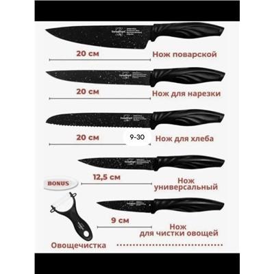 Артикул #23324158