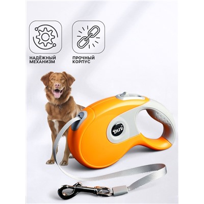 Рулетка DIIL, 5 м, до 40 кг, лента, прорезиненная ручка, оранжевая с серым