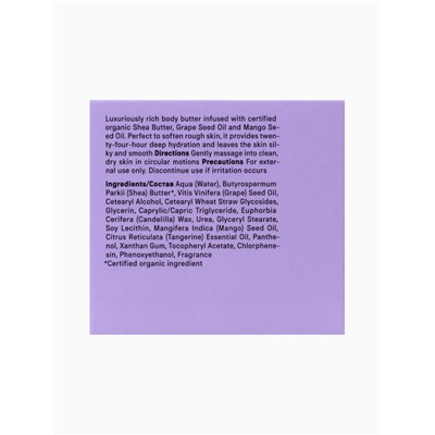 Крем-баттер для тела The Act виноград, питательный, 180 мл