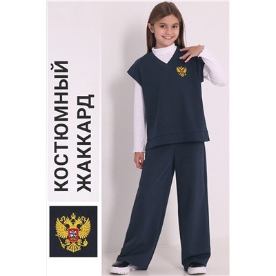 Костюм (Жилет+Брюки) АПРЕЛЬ, 1203401