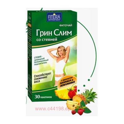 Грин Слим Ти (ананас земляника) фиточай 2г №30ф/п (БАД)