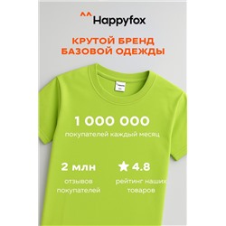 Детская однотонная футболка Happyfox
