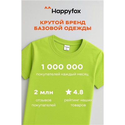 Детская однотонная футболка Happyfox