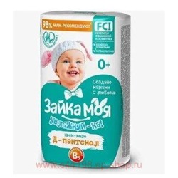 ВЕСНА Зайка моя Крем-Мыло твердое детское Увлажняй-ка! 0+ 90 гр