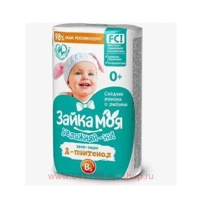 ВЕСНА Зайка моя Крем-Мыло твердое детское Увлажняй-ка! 0+ 90 гр