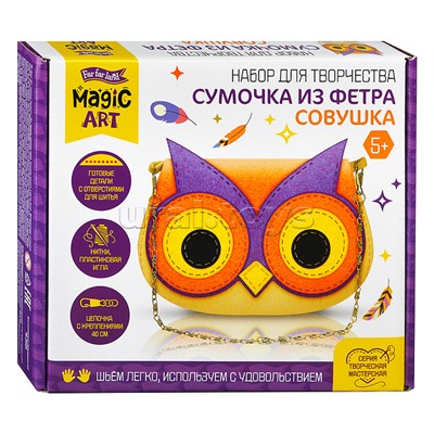 Набор для творчества.Сумочка из фетра "Совушка"