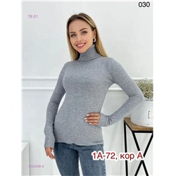 Водолазка 2053058-6