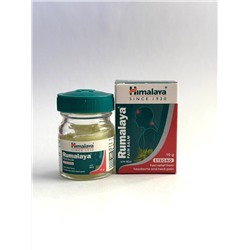 Himalaya Бальзам обезболивающий Хималая Rumalaya Pain Balm 10 гр.