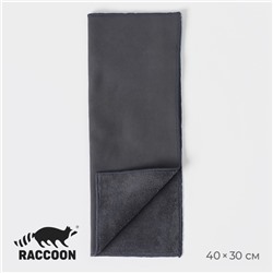 Салфетка для уборки Raccoon «Суперплотная профи», 30×40 см, микрофибра, серая