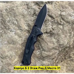 Артикул #22983857