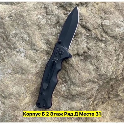 Артикул #22977868