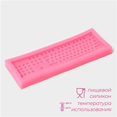 Молд Доляна «Клавиатура», силикон, 14.5×4.5×1 см, розовый