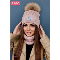 комплект 2060108-1